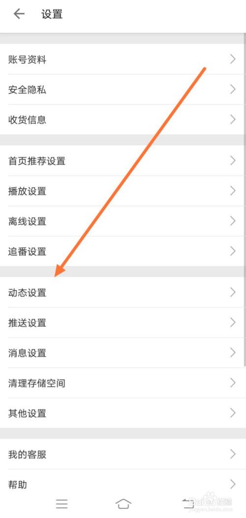 哔哩哔哩投稿怎么加水印?哔哩哔哩如何投稿?