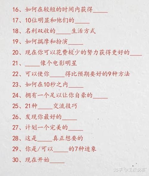 自媒体怎么制作爆文标题?标题怎么写吸引人?