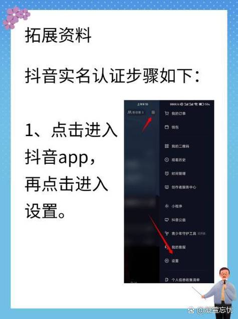 抖音实名认证怎么关了?抖音实名认证后能干嘛?