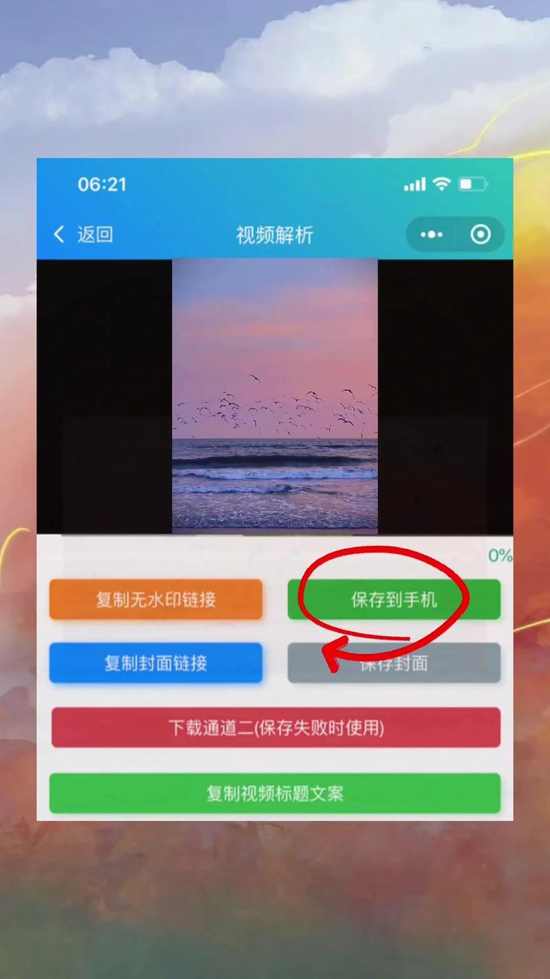 如何扣除抖音水印标签?自己发的水印从哪里关闭?