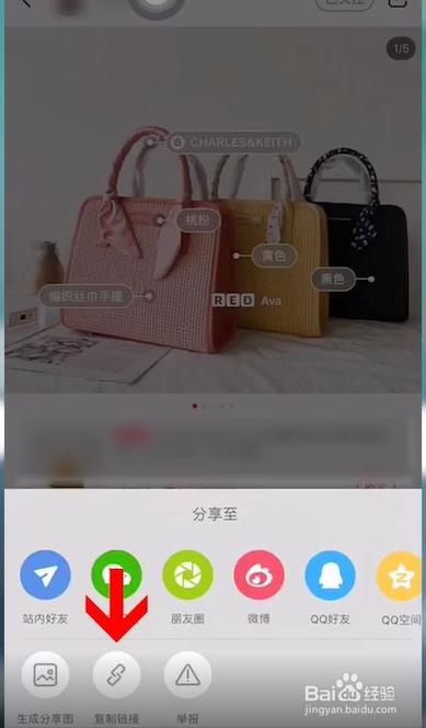 小红书发布链接在哪?小红书发布链接怎么复制?