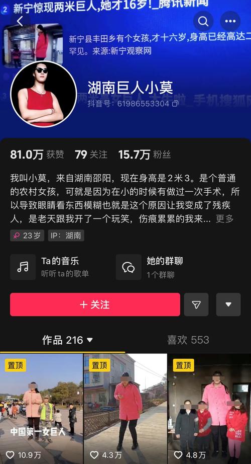 抖音个人取名有什么技巧?抖音个人简介怎么写吸引粉丝?