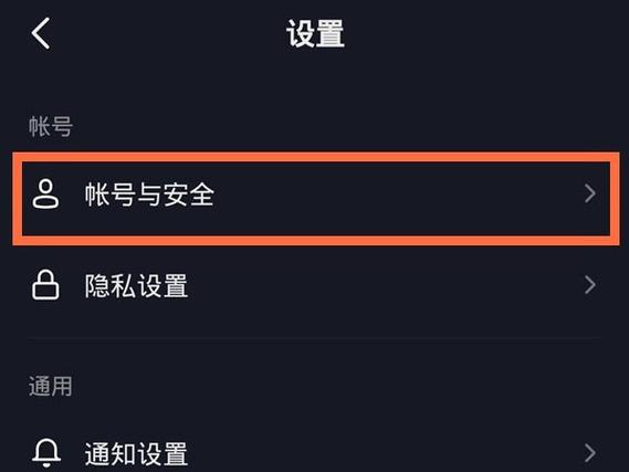 抖音实名怎么取消实名认证？抖音企业认证怎么解除？