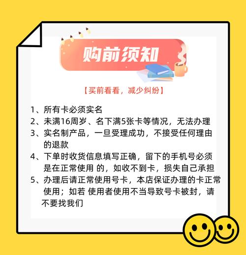 南阳医专流量卡，是学子们的福音还是另有隐忧？