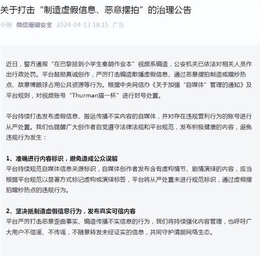 一个视频可以发布几个平台？会不会违规封号？