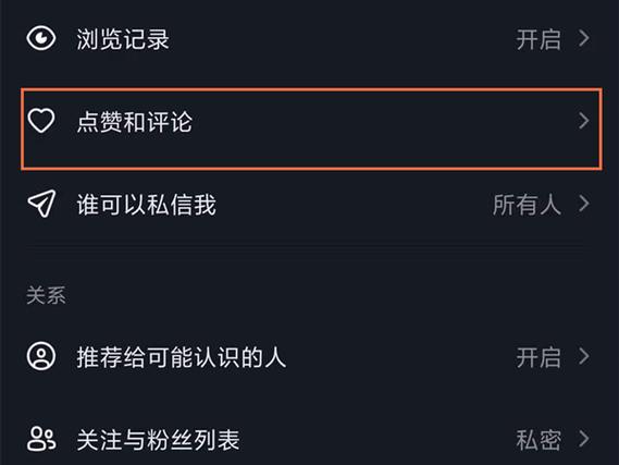 抖音评论过的消息怎么找到评论者？抖音批量过的消息怎么删除？