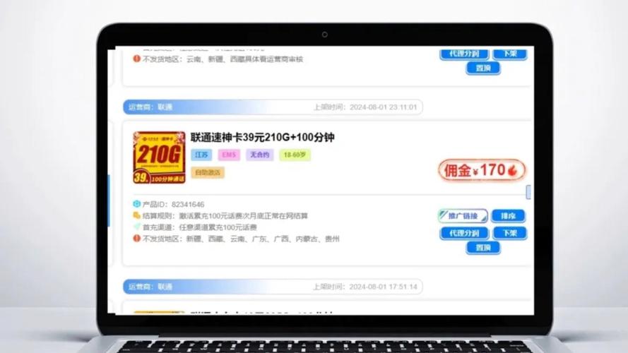 福建地区流量卡购买方式有哪些？