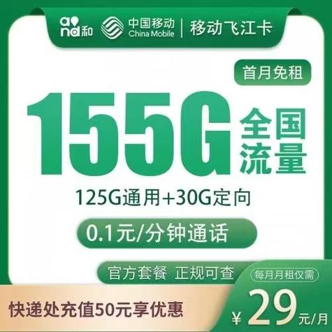 货车司机如何利用流量卡提升联通效率？