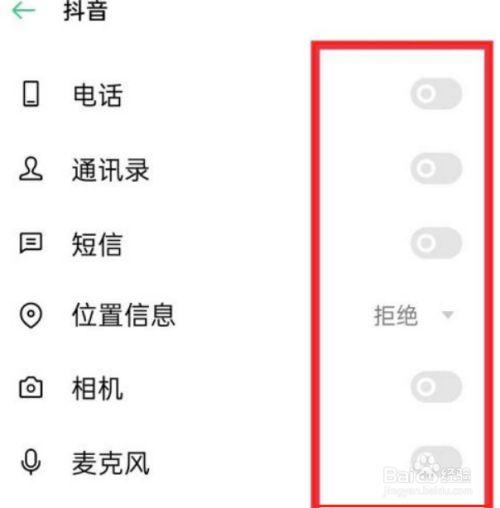 抖音评论管理怎么设置权限?评论回复权限怎么解除?