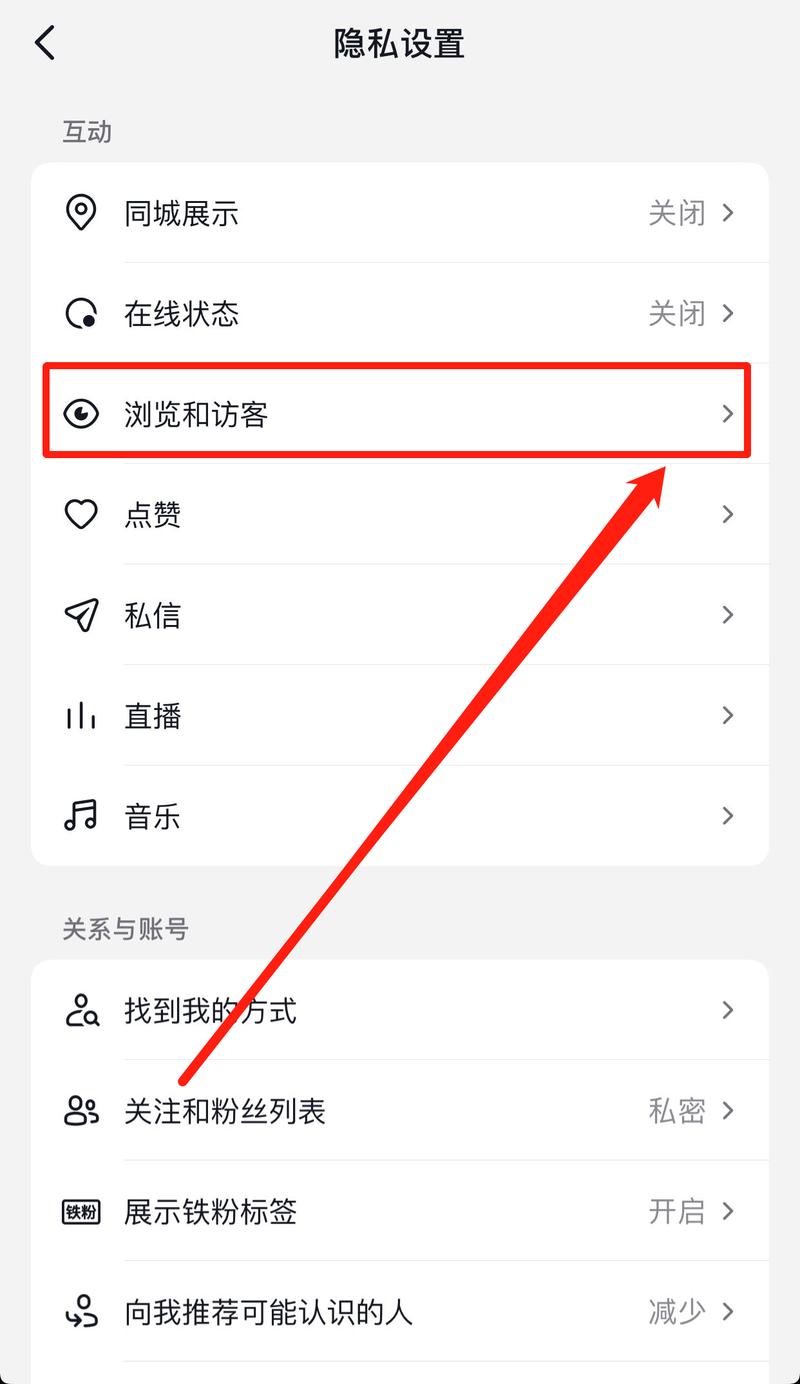 手机抖音号怎样更换实名？抖音抽手机怎样才容易抽中？