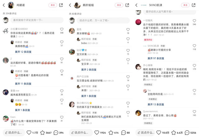 修改小红书昵称怎么改?小红书昵称可以重复吗?