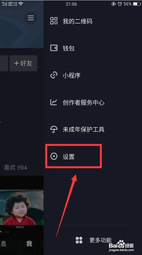 抖音评论怎么删除？抖音评论怎么破数字限制？