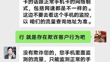 流量卡审核骗局案例