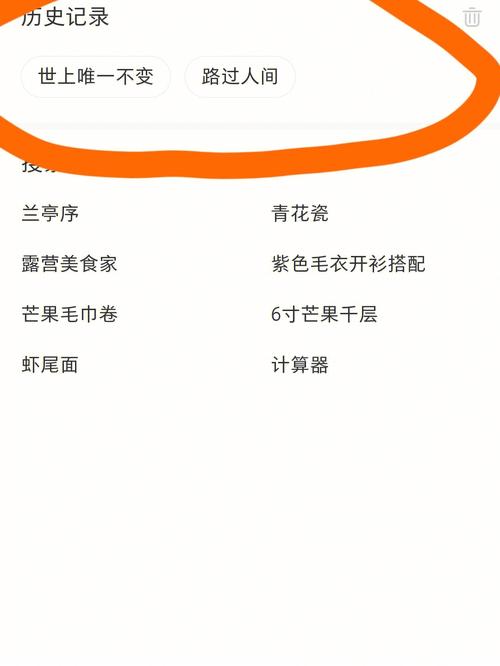 小红书标签如何找?小红书上的标签怎么打?