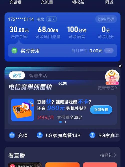 卡点人流量