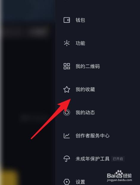 抖音怎么发作品上传?抖音怎么删除自己视频?