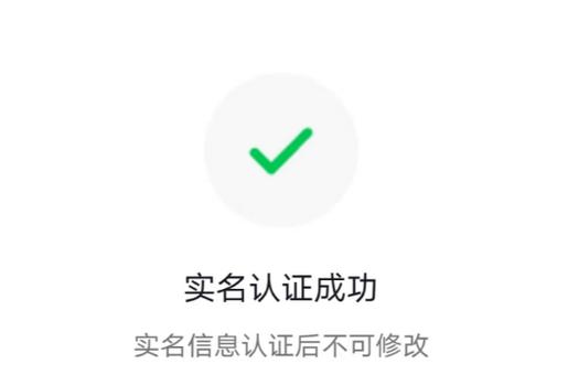 抖音实名认证与手机号必须一致吗？未绑定手机号能否进行评论？
