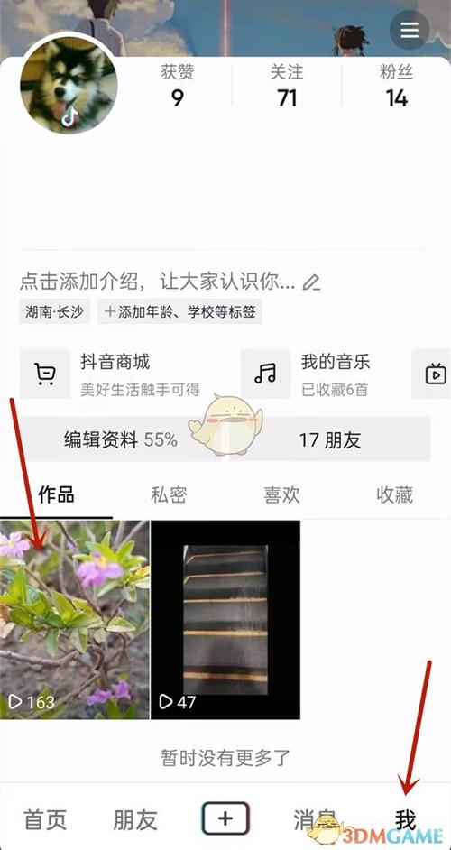 抖音批量发布作品怎么删除不了?删除的作品怎么找回来?