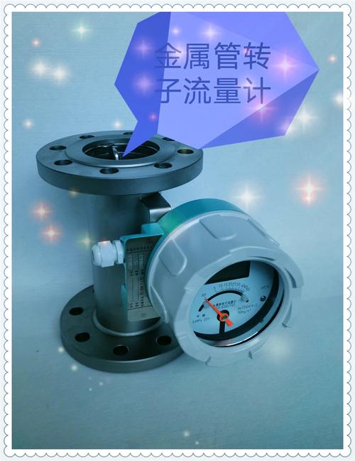 移动卡流量计
