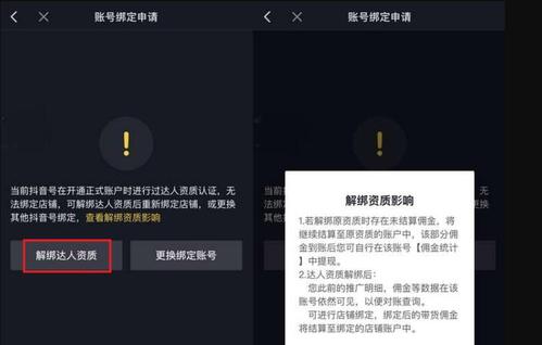 为什么众多新媒体账号难以管理其视频内容，抖音发布视频究竟遵循哪些规则？