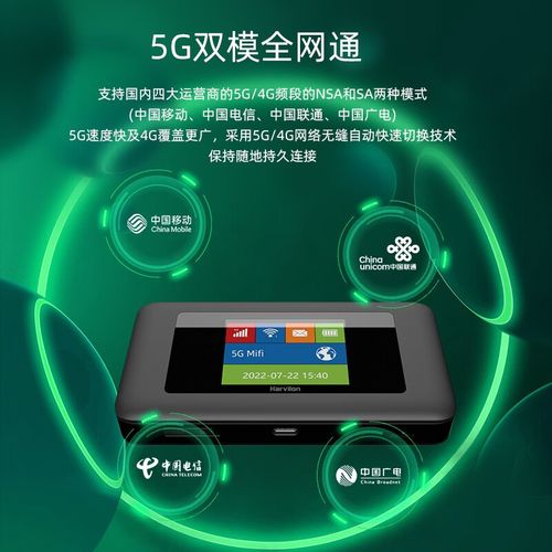 如何利用WiFi设备取代传统流量卡？