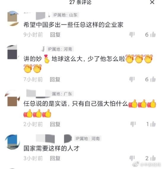 抖音评论区管理案例有哪些?抖音评论管理在哪里打开?