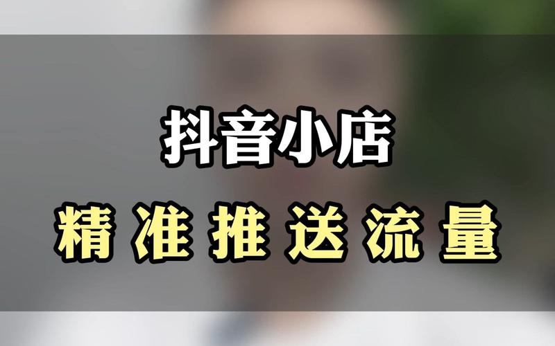 抖音账号多如何管理？抖音如何看账号标签？