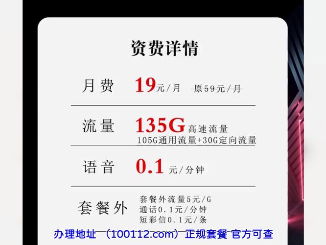 高速流量卡 无合约