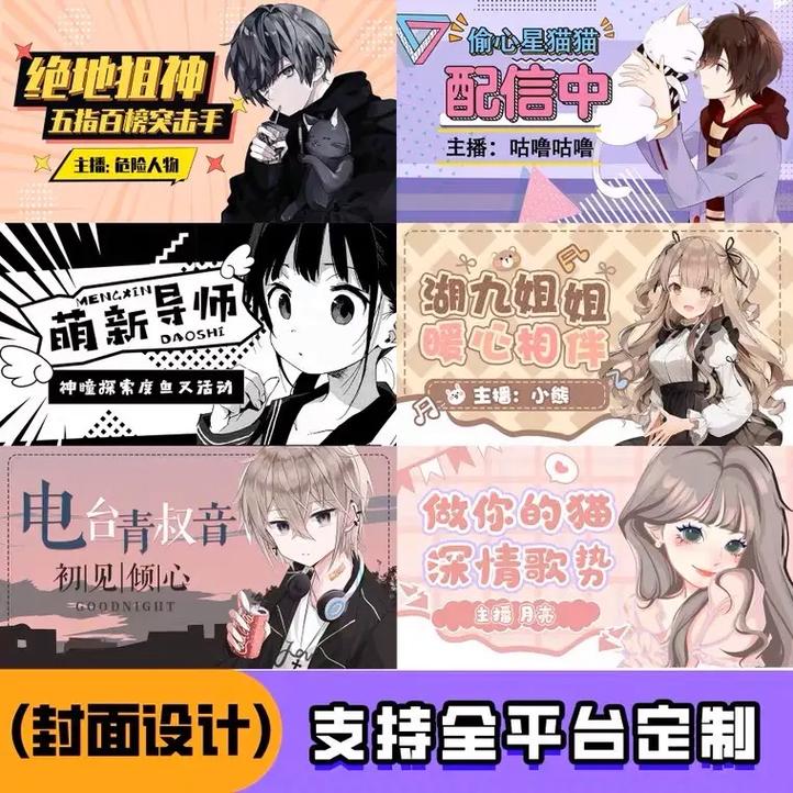 虎牙b站流量卡