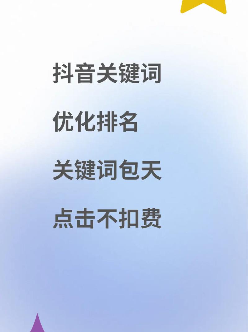 抖音店开店费用怎么算?抖音推广怎么收费?