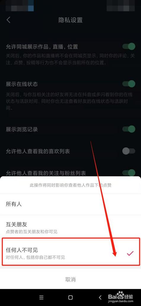 抖音评论管理在哪里打开的?评论怎么发图片?
