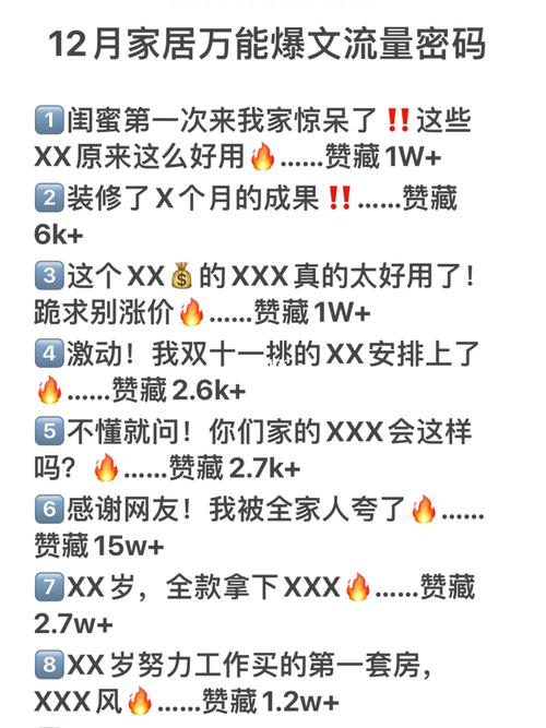 自媒体怎么制作爆文标题?标题怎么写吸引人?