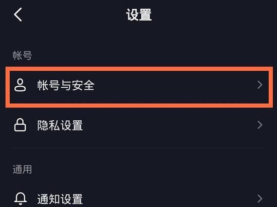 抖音怎么取消实名认证?怎么才能实名2个抖音号?