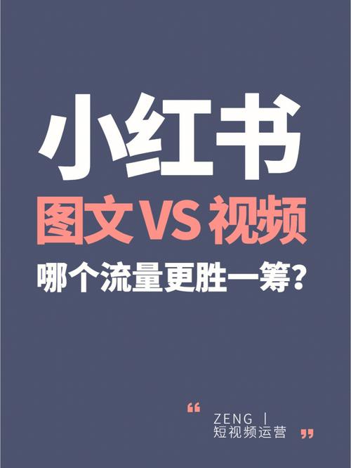 小红书如何发图文?小红书引流的最快方法是什么?