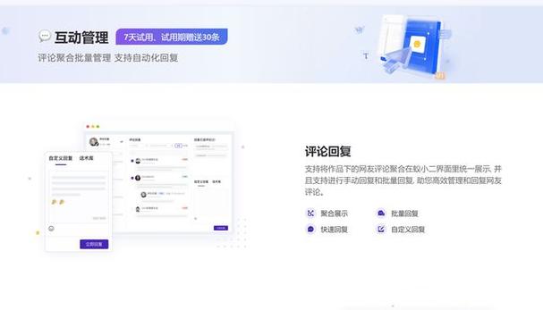 抖音评论批量回复怎么删除？抖音评论如何批量回复私信？