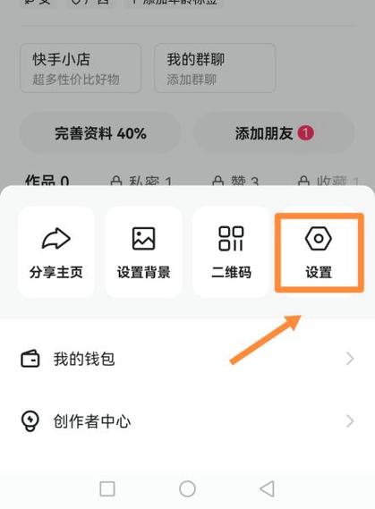 个人账号管理中心在哪里找?朝夕光年账号怎么注销?