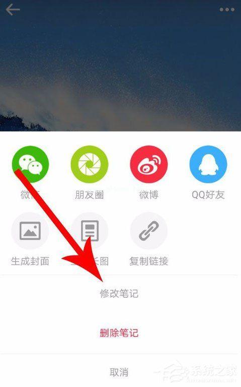 小红书标记如何自定义标签?小红书如何添加标签?