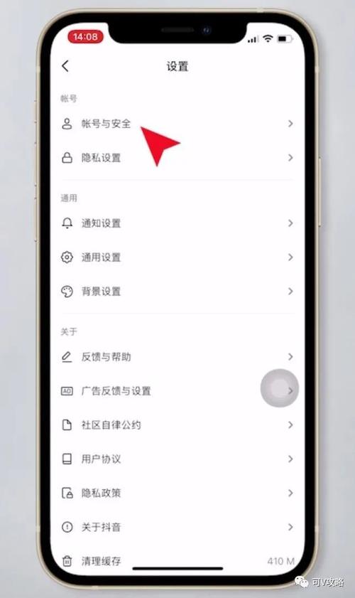 抖音怎么直接设置实名?抖音实名可以取消吗?
