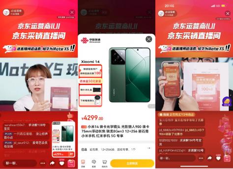京东在宁夏推出了流量卡服务吗？