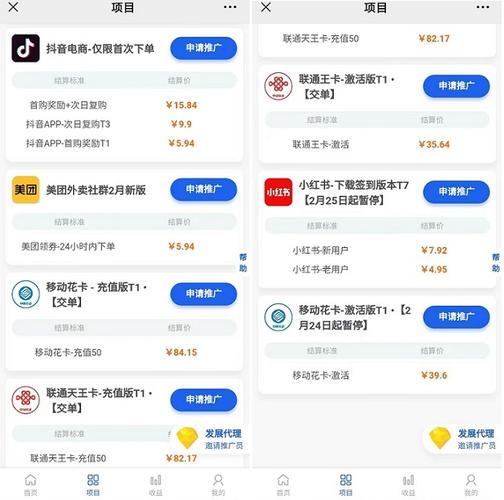 怎么卡流量下播