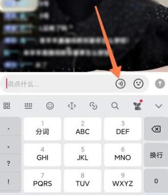抖音评论怎么发语音文字？抖音怎么发语音作品？