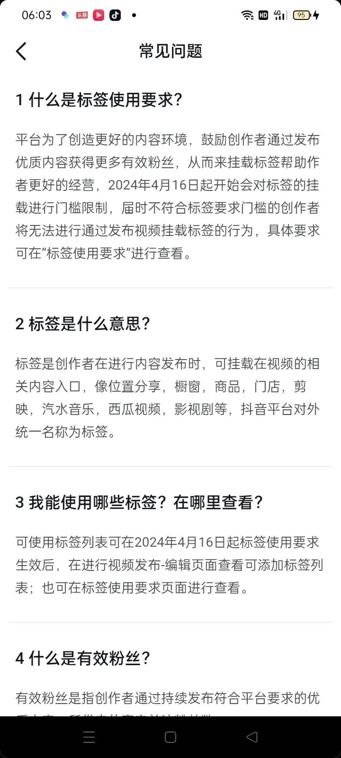 抖音实名认证被别人注册了怎么办?有什么危害吗?