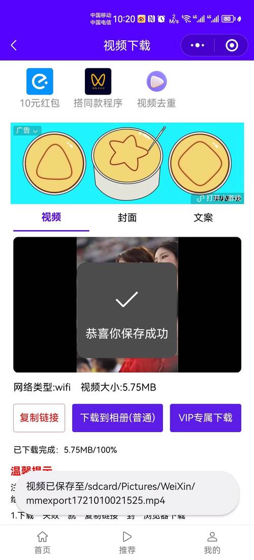 抖音要如何去水印?水印什么时候可以留?