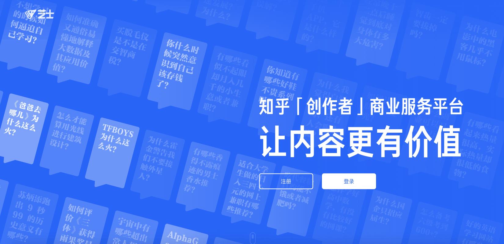 如何在知乎平台上通过撰写文章赚取收益？