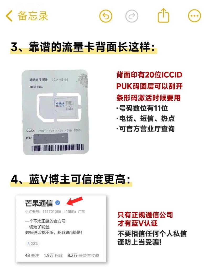 9.9金鹰流量卡，性价比之王还是营销噱头？