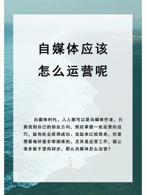 如何打造一篇百家号自媒体的爆文？