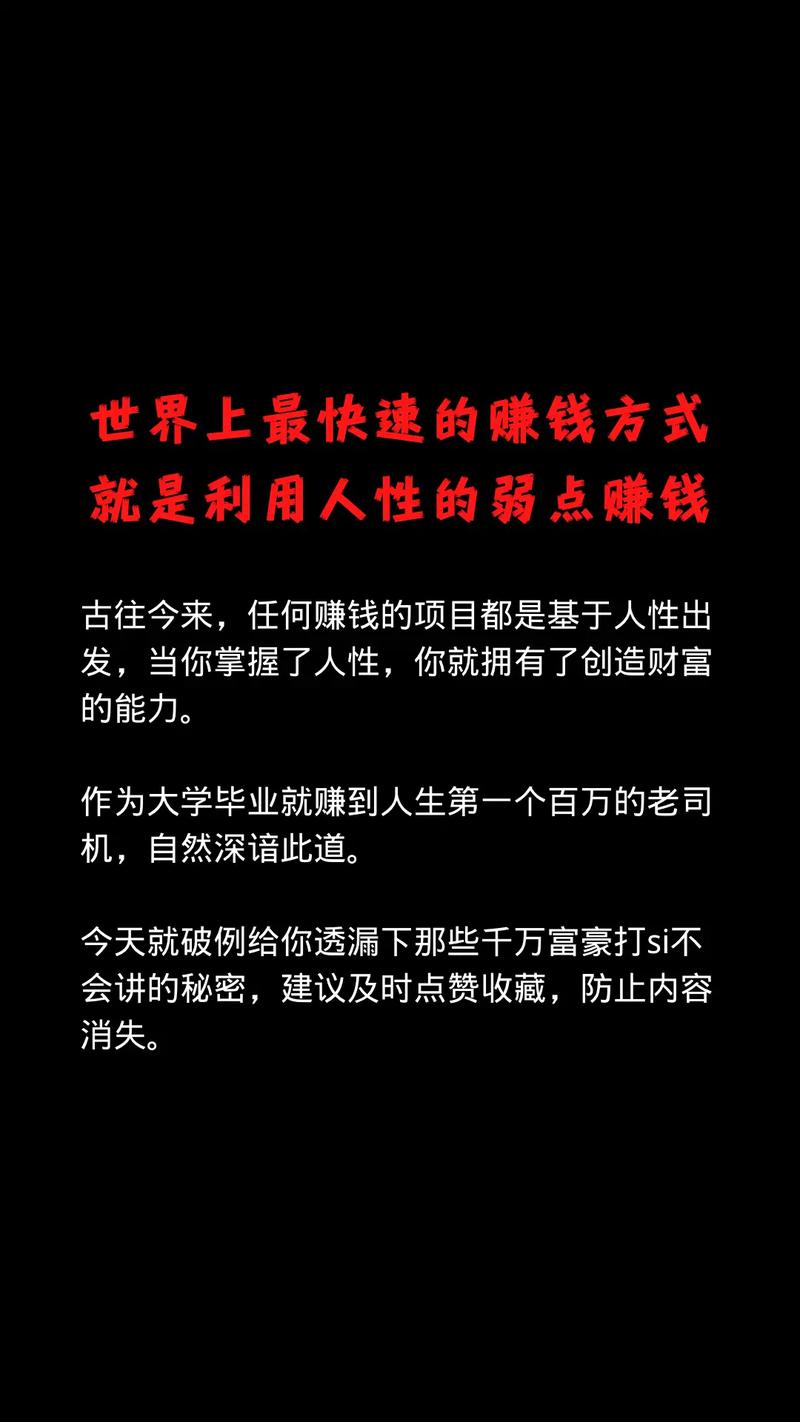 如何在抖音发布视频并赚取收益？