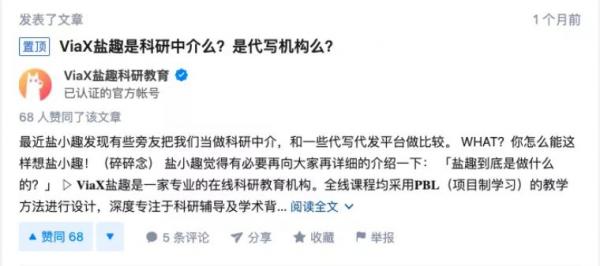 如何自定义知乎的推荐内容领域？