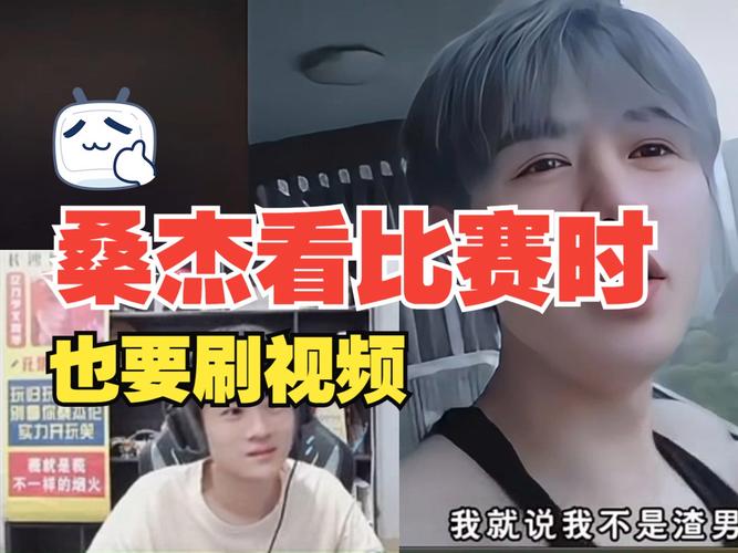 桑杰流量卡视频