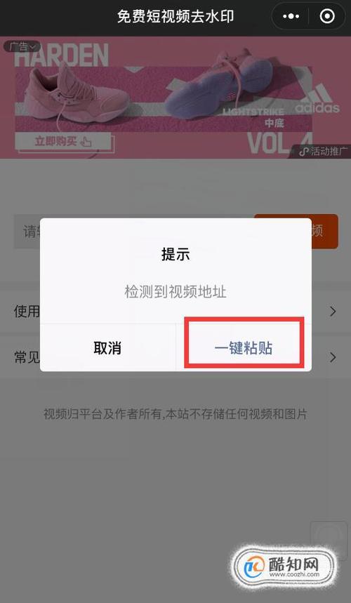 如何扣除抖音水印标签?自己发的水印从哪里关闭?